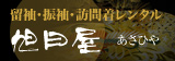 αµ��󥿥롡��µ��󥿥롡ˬ�����󥿥�ΰ�����